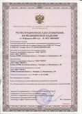 Официальный сайт Денас denaspkm.ru ЧЭНС-01-Скэнар-М в Видном купить