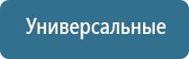 НейроДэнс Кардио руководство по эксплуатации