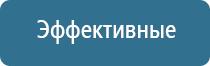 НейроДэнс Кардио руководство по эксплуатации